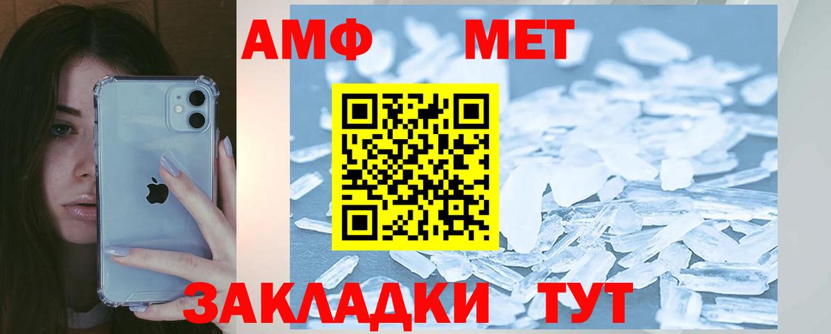 Кыштым  Амфетамин  АМФЕТАМИН  Вход с VPN  Амфетамин 98% 