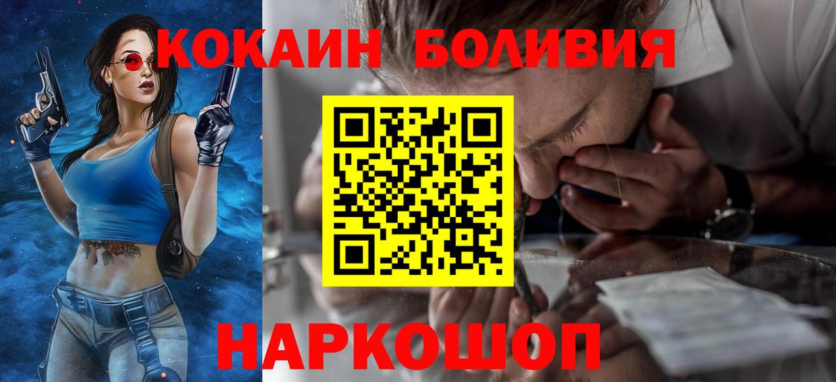 A PVP СОЛЬ кристаллы  ГАШ  Гашиш  Кыштым  Меф   Вход с VPN 