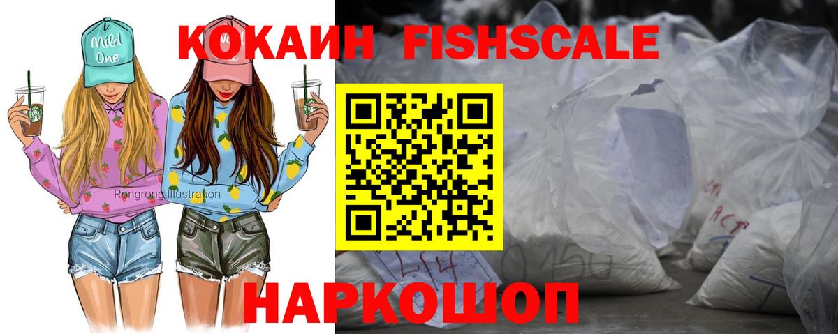 КОКАИН 98% Кыштым