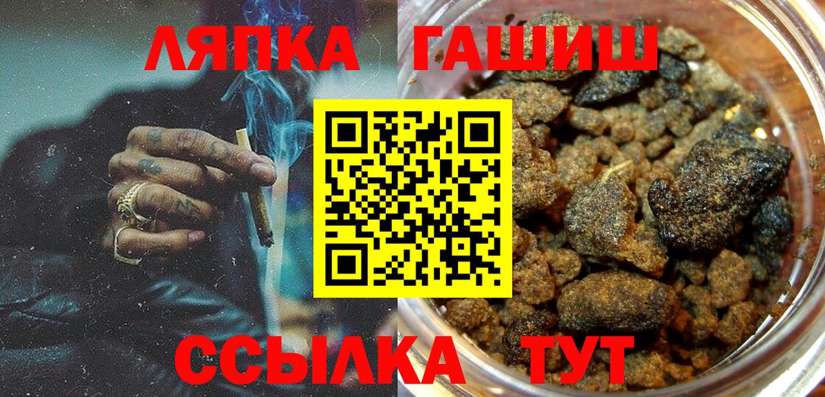 ГАШИШ AMNESIA HAZE Кыштым