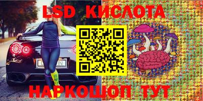 ПСИЛОЦИБИНОВЫЕ ГРИБЫ Ирбит