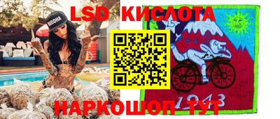 экстази Изобильный