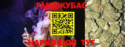 ПСИЛОЦИБИНОВЫЕ ГРИБЫ Ирбит