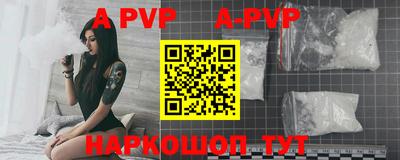 Альфа ПВП Ипатово