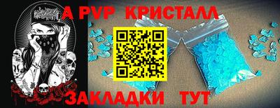 Альфа ПВП Ипатово