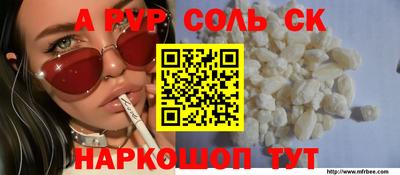 ПСИЛОЦИБИНОВЫЕ ГРИБЫ Ирбит