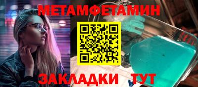 Альфа ПВП Ипатово