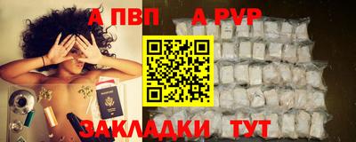 Альфа ПВП Ипатово