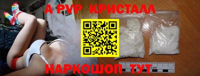 ПСИЛОЦИБИНОВЫЕ ГРИБЫ Ирбит