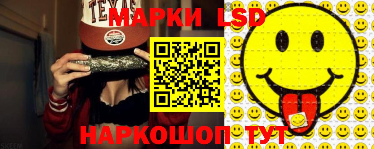 Лсд 25 экстази ecstasy Кыштым